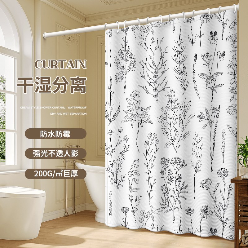 浴室隔断帘防水布防霉加厚高档卫生间淋浴帘洗澡挂帘子免打孔浴帘