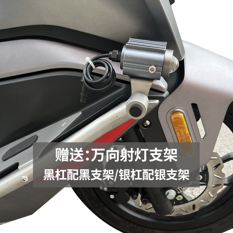 适用无极茵未elT护杠保险杠杠博奥达支架踏板改装