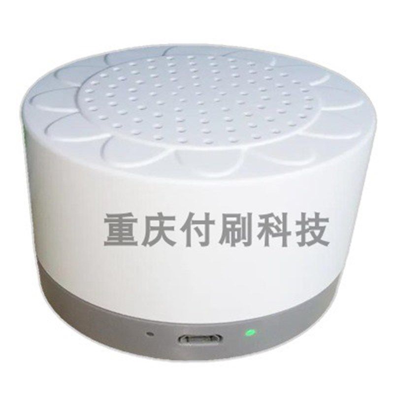 兴付兴业银行云播报云喇叭云音响智能二维码收款语音提示器