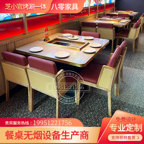 大理石无烟烤涮一体火锅桌子电磁炉一体商用韩式烤肉桌椅卡座定制