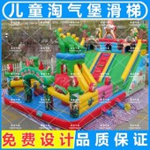 大型室外充气儿童城堡蹦蹦床淘气堡闯关攀岩滑梯广场游乐设备厂家