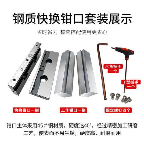 钢质快换钳口配角固式平口钳N加工中心精密老虎钳精密钳