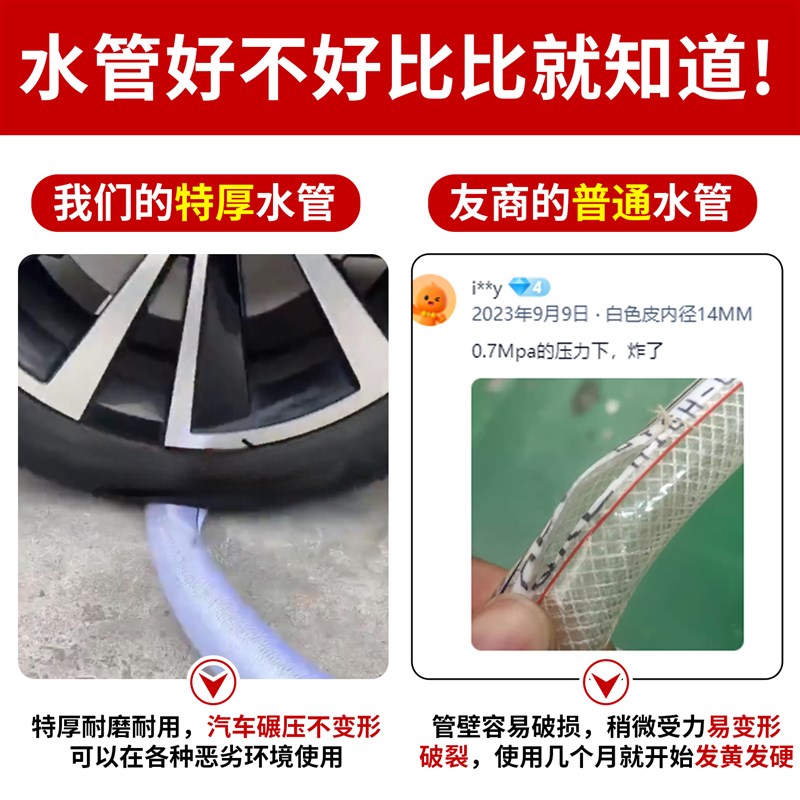 水管软管46分1寸家用浇水浇菜洗车通用PVC防爆防冻蛇皮耐用牛筋管