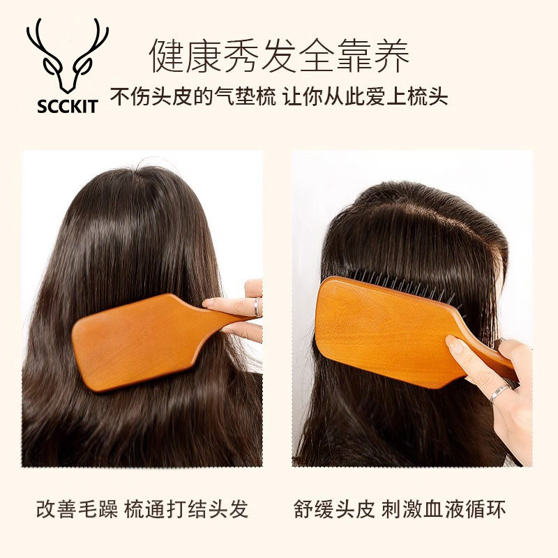 气囊梳子大板梳木梳头皮经络女士气垫专用长发静卷发脱电家用防发