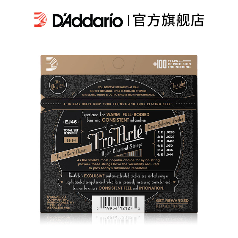 达达里奥古典吉他弦一尼龙弦标准张力J张力J古典吉他弦