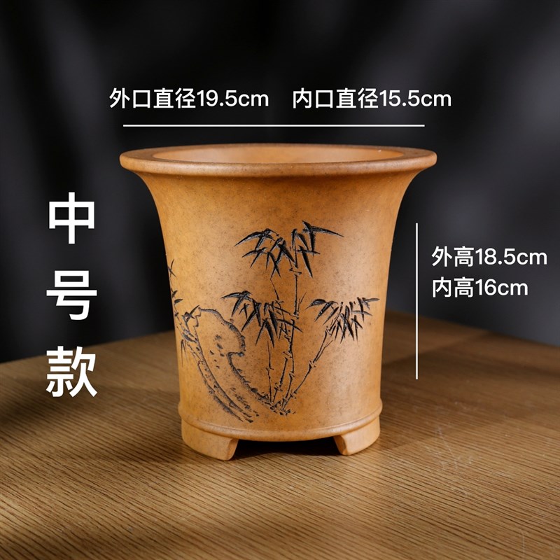 超透气新款名家秦夕洪精品段泥柴烧刻绘金钱大底孔高圆飘口兰花盆