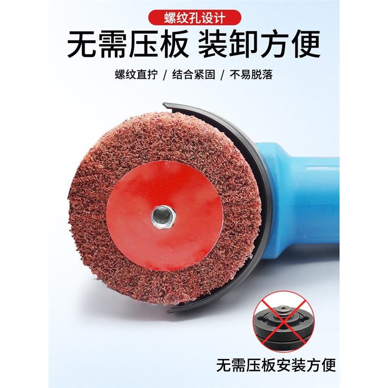 角磨机专用拉丝轮 不锈钢板拉丝百洁布纤维轮 金属除锈打磨抛光轮