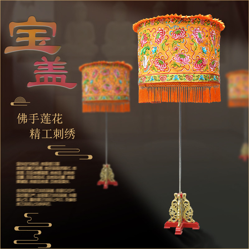 绣品 装饰佛手莲幡幢宝盖伞盖华盖