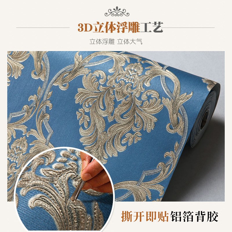 欧式高档墙纸自粘加厚复古奢华自卧室客厅家用电视背景墙壁纸