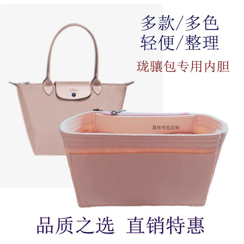 包珑骧长短大中小号妈咪整理撑内衬袋包中包