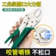大力钳多功能夹钳万用加力钳型钳压力钳木工固定夹工具调夹具