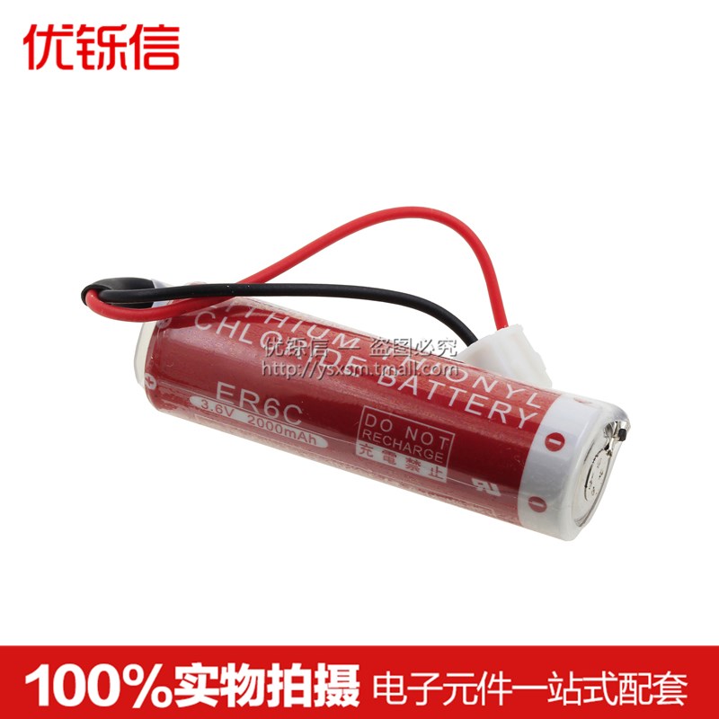 优铄信 ER6CAA3.6VF2-40BLFX2N/1NPLC锂电池