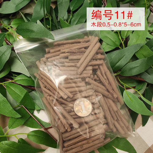 幼儿园低结构材料区域活动DIY自然小木片干树枝手工作制作美工区