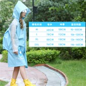 无异味儿童雨衣男童女童小学生中大童宝宝幼儿园带书包位防水雨披
