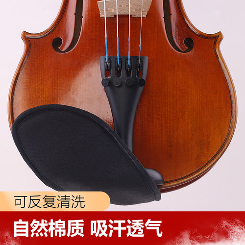 小提琴羊皮腮托垫 小提琴护颈淡茧腮托垫 提琴腮拖软布下巴垫