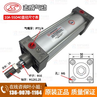 肇庆志成气缸ZHIHENG