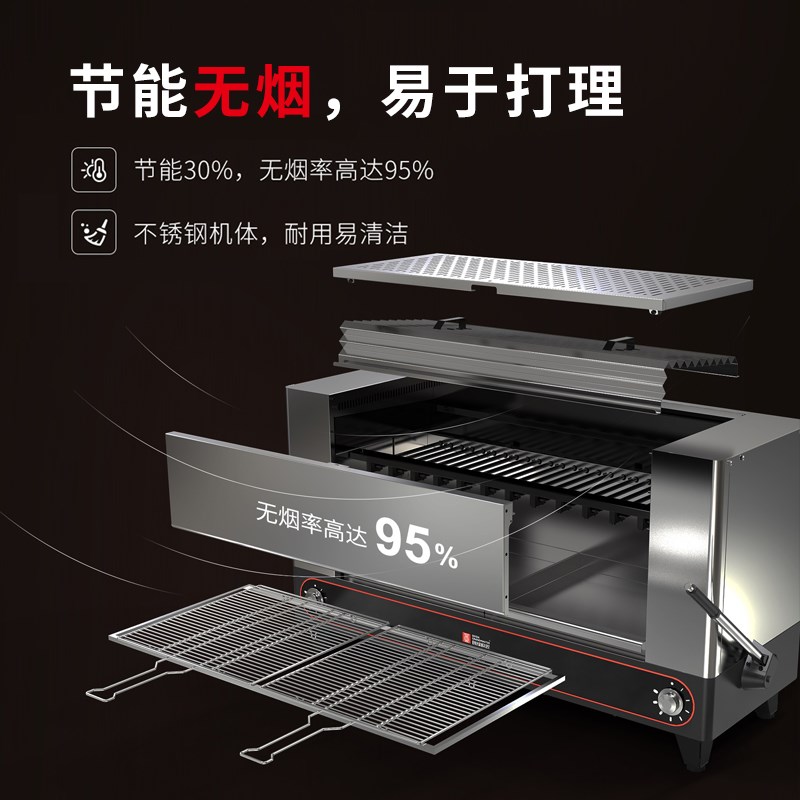 无烟电热面火炉商用面火烤箱电焗炉升降式烤面包烤鱼西式烧烤炉