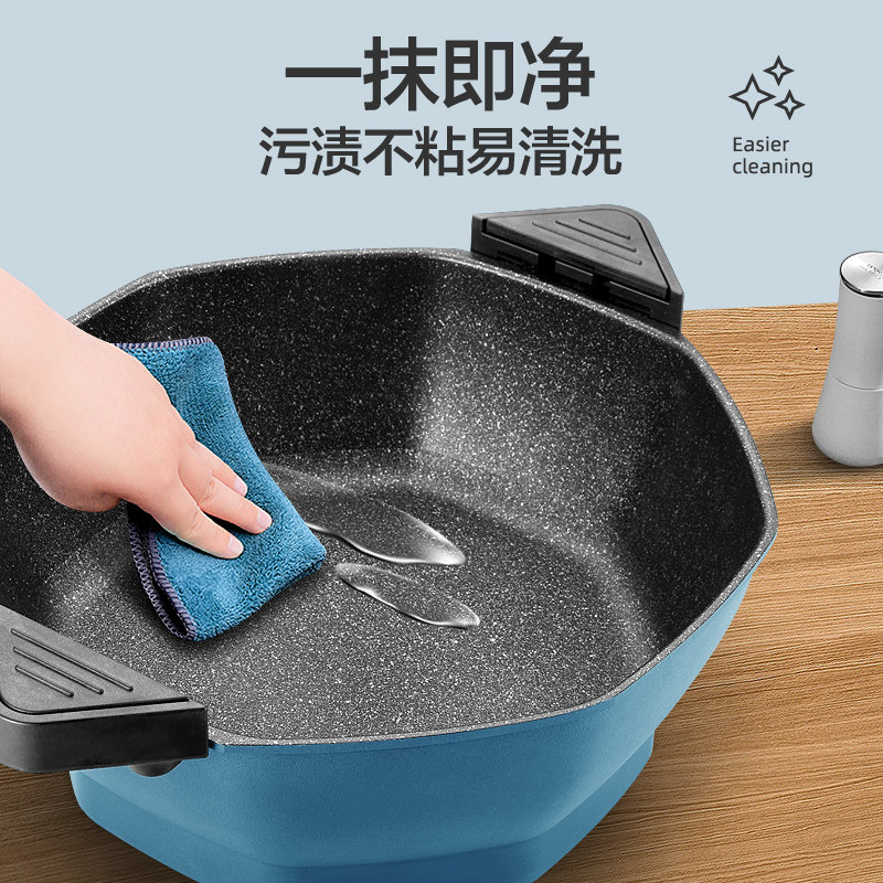电热锅家用电火锅麦饭石八角粘电炒锅蒸煮饭一体式