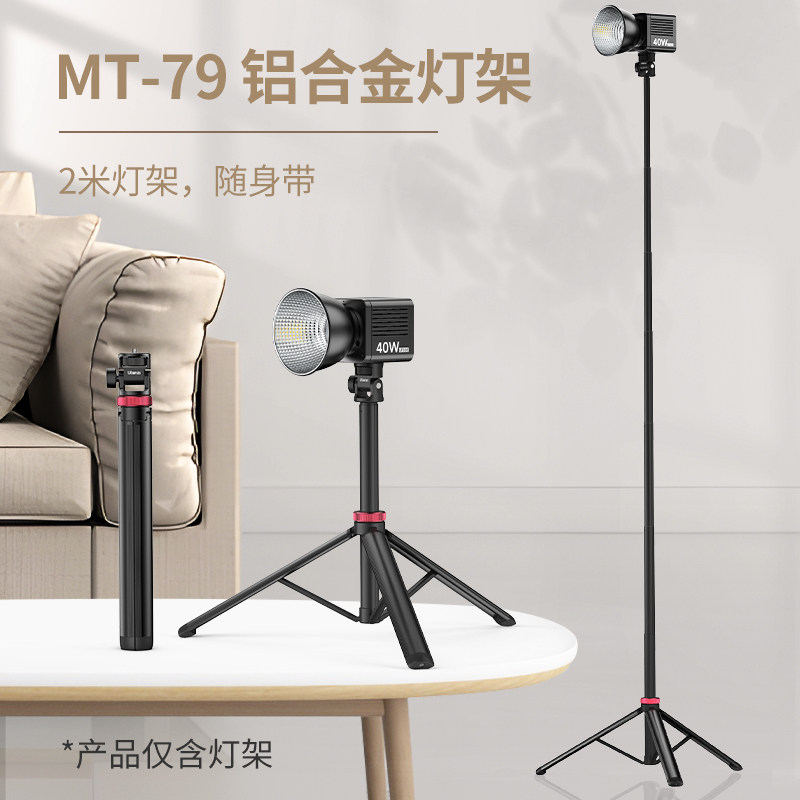 nzi优篮子9伸缩铝合金灯架W掌上O灯三脚架打光便携稳定易携带脚架