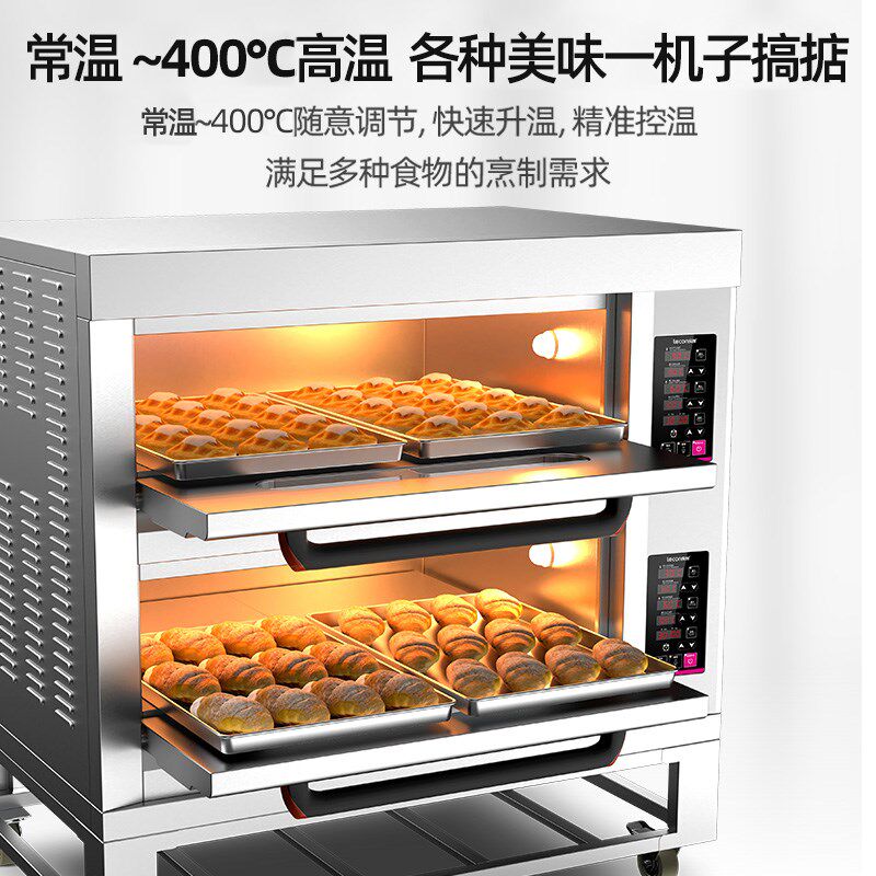 大型烤箱商用一层一盘 单层大容量面包披萨烘焙电烤炉