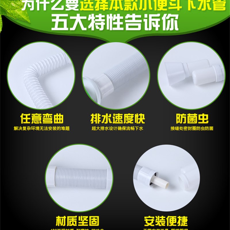 摩泊尔小便池防臭下水管小便器墙壁排水管小便斗弯