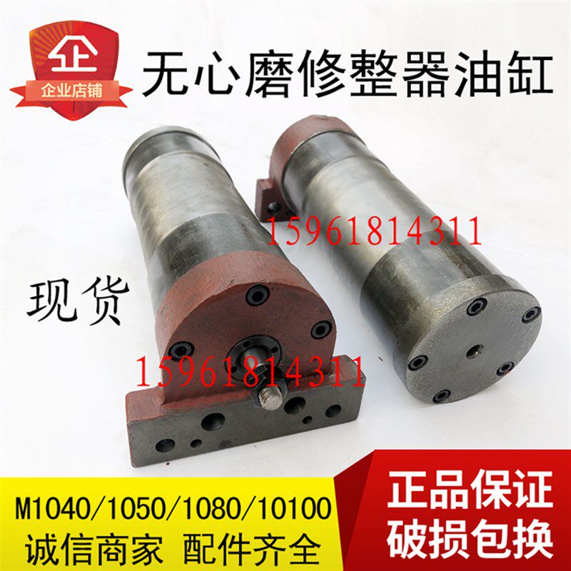 无锡机床厂无心磨床 MT 导轮修整器 砂轮修整器油缸活塞