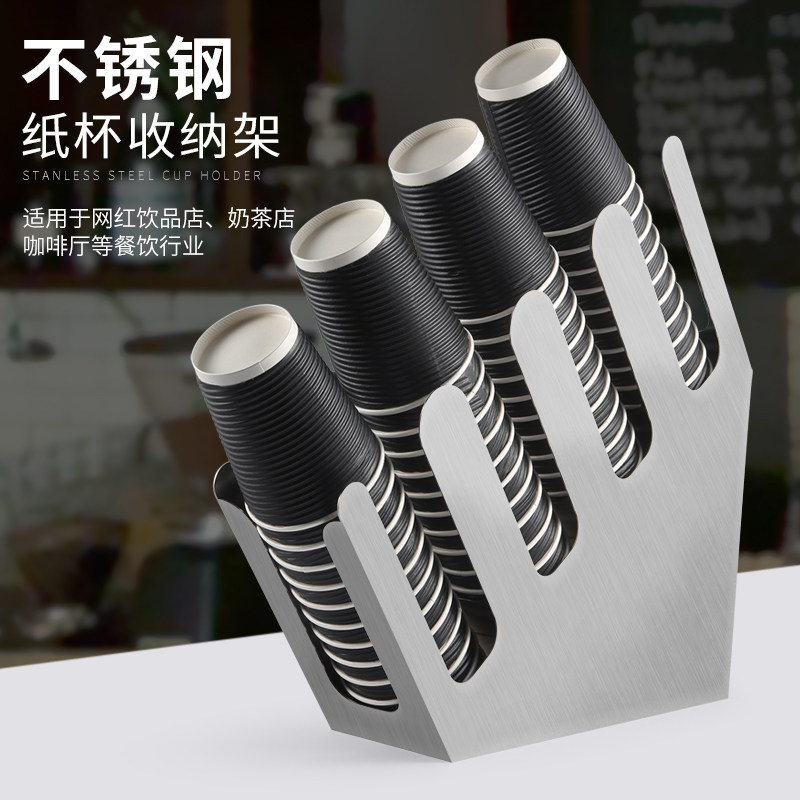 纸杯架取杯架奶茶店一次性塑料杯分杯器吧台杯
