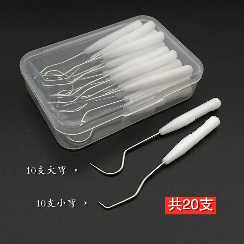 剔牙工具携带式金属掏牙超细扣牙勾钩子