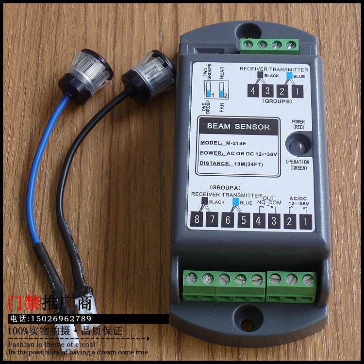 自动门防夹电眼自动门红外线红外线防夹电眼装置安全光线