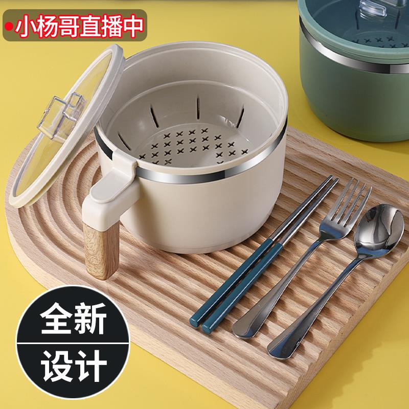 沥水泡面碗带盖碗筷装学生宿舍寝室用方便面碗大号碗大