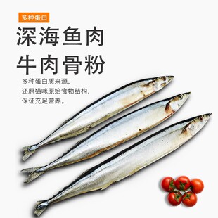 曼基康矮脚猫专用冻干猫粮幼猫成猫流浪猫咪营养发腮全价5斤10斤