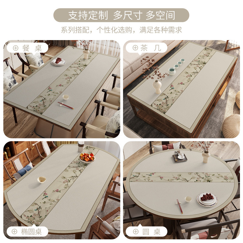 新中式皮革电视柜桌布防水防油免洗餐柜垫鞋柜台面垫子茶几桌垫,居家布艺,桌布,淘宝优惠券,粉丝福利购,淘宝优惠卷