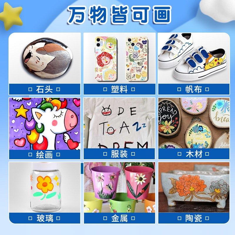 丙烯马克笔学生美术专用不透色彩色画笔24色36色笔芯水彩笔幼儿园,文具电教/文化用品/商务用品,马克笔,淘宝优惠券,粉丝福利购,淘宝优惠卷