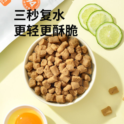 特别的猫生骨肉主食冻干成猫幼猫增肥发腮鸡肉兔肉全价猫粮4斤8斤