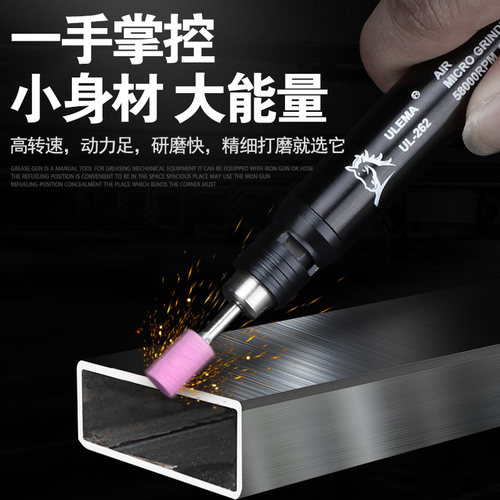 ULEMA风磨笔打磨机气动小型刻磨笔抛光机玉石雕刻机器套装带磨头