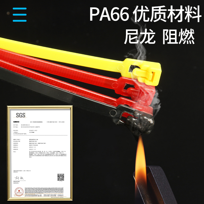 尼龙扎带活扣可退式彩色捆绑带塑料卡扣可松束线带可拆卸重复使用