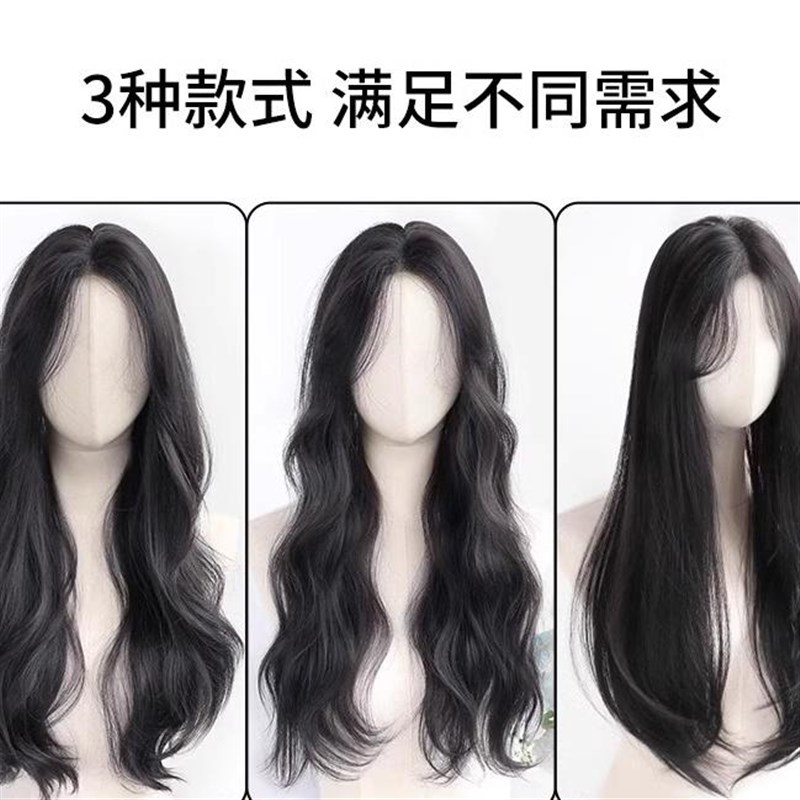 假发女长发免带发网头套中分长卷发夏天轻薄款高颅顶遮白发补发片