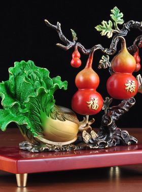 彩铜白菜摆件中式招财葫芦摆设家居客厅电视柜装饰品乔迁开业礼品
