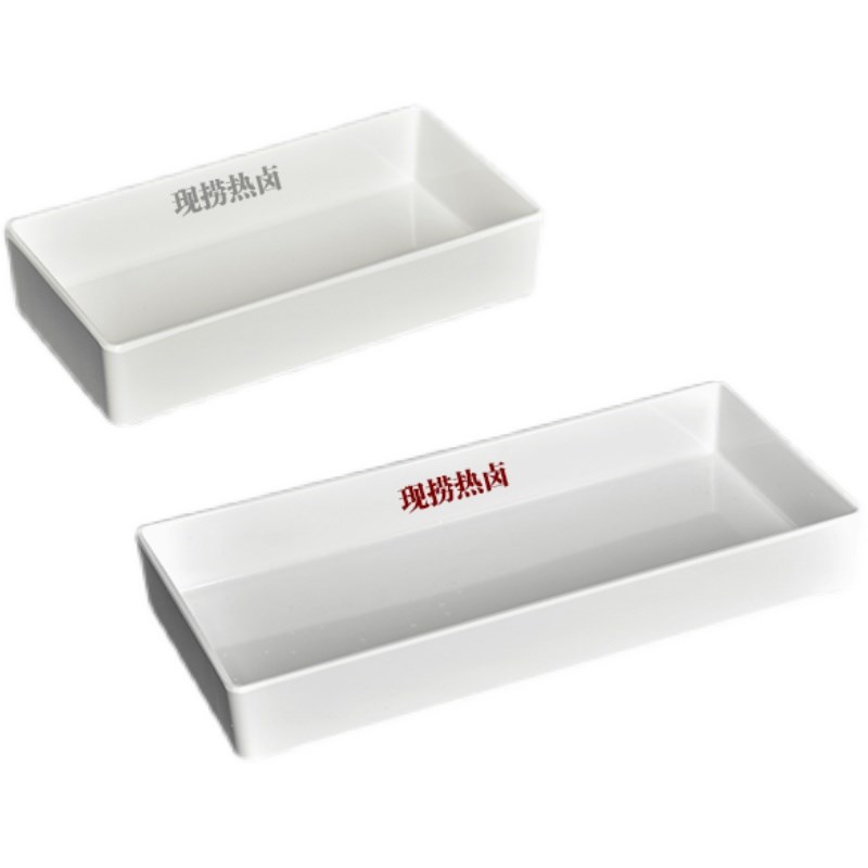 卤菜卤味展示盘熟食专用托盘密胺塑料白色长方形商用仿瓷凉菜盘子
