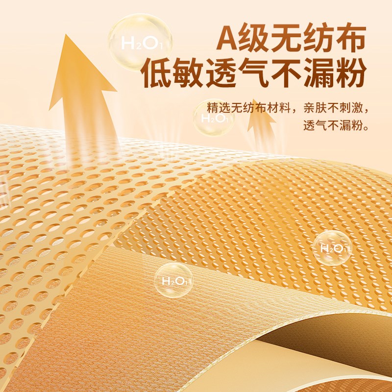 发热鞋垫艾草保暖加热鞋垫免充电可行走男自热暖足贴女生用暖脚贴