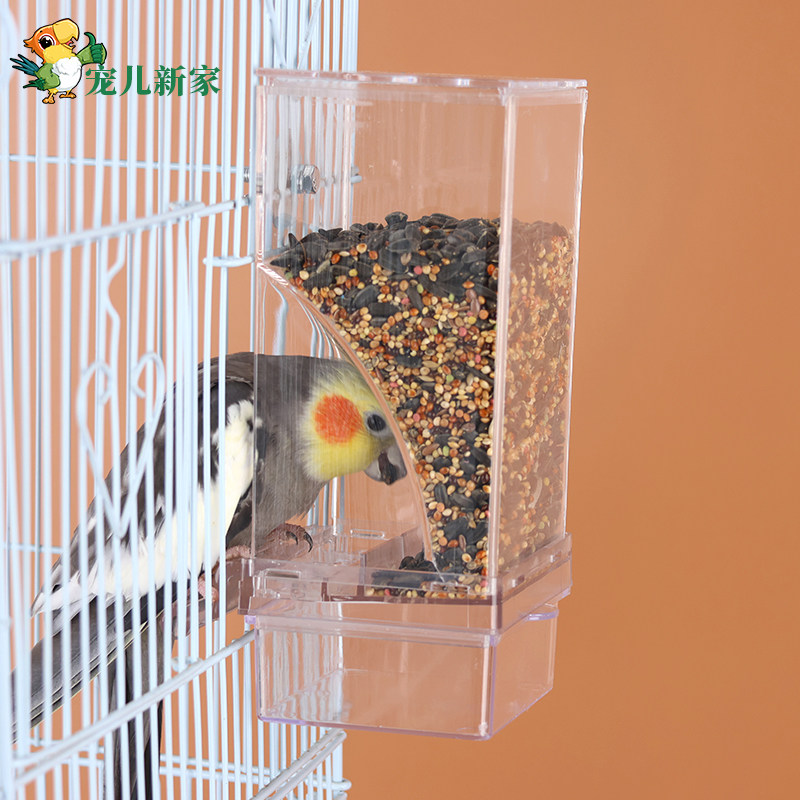 鹦鹉自动喂食器小鸟食盒鸟食罐喂鸟器防撒防溅鸟食盒鸟笼食盆食碗,宠物/宠物食品及用品,鸟禽喂食器/喂水器,淘宝优惠券,粉丝福利购,淘宝优惠卷