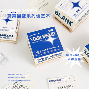 木质托盘底座便签纸无粘性便利贴学生横线手帐贴纸简约创意方格纸