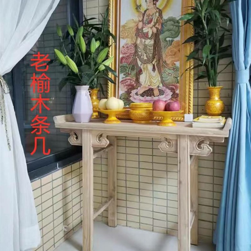 新中式仿古榆木翘头原木半成品条案 经济型条几靠墙供桌玄关桌香