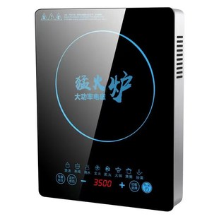 家用不锈钢3500瓦全屏一体面板商用宿舍火锅电磁炉王裨LJY 22C