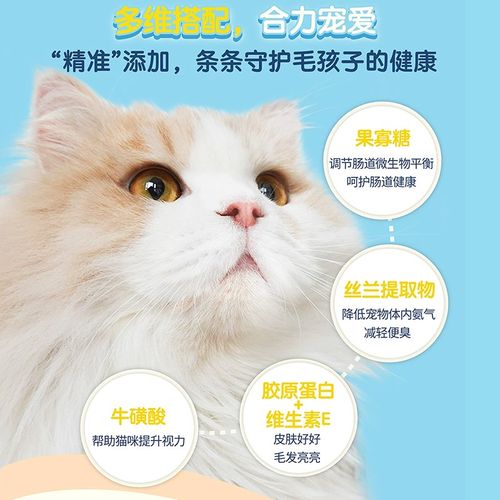 地狱厨房特选鲜乳猫条成幼猫主食湿粮 猫咪补水营养猫零食奶条8支
