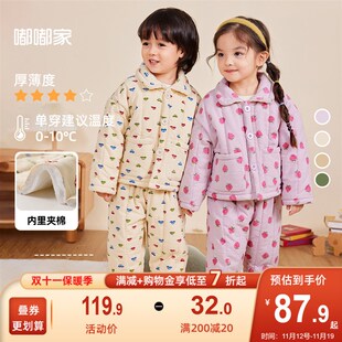 儿童家居服冬季套装宝宝纯棉长袖裤子两件套男童女童冬装铺棉睡衣