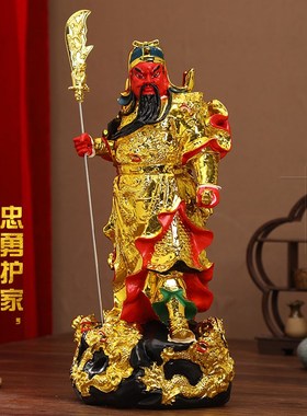 寺庙关公摆件九龙关公佛像武财神关二爷居家供奉店铺关公招财神像