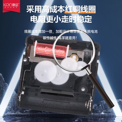 康品钟表挂钟静音扫秒表芯石英钟机芯配件钟芯十字绣通用DIY时钟