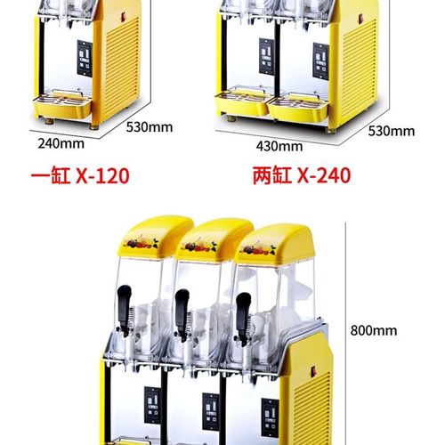 冰之乐雪泥机商用雪融机双缸三缸全自动冰沙饮料机自动沙冰冷饮机