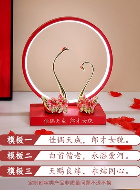 轻奢天鹅情侣摆件一对客厅玄关装饰品订婚新婚结婚礼物送新人实用